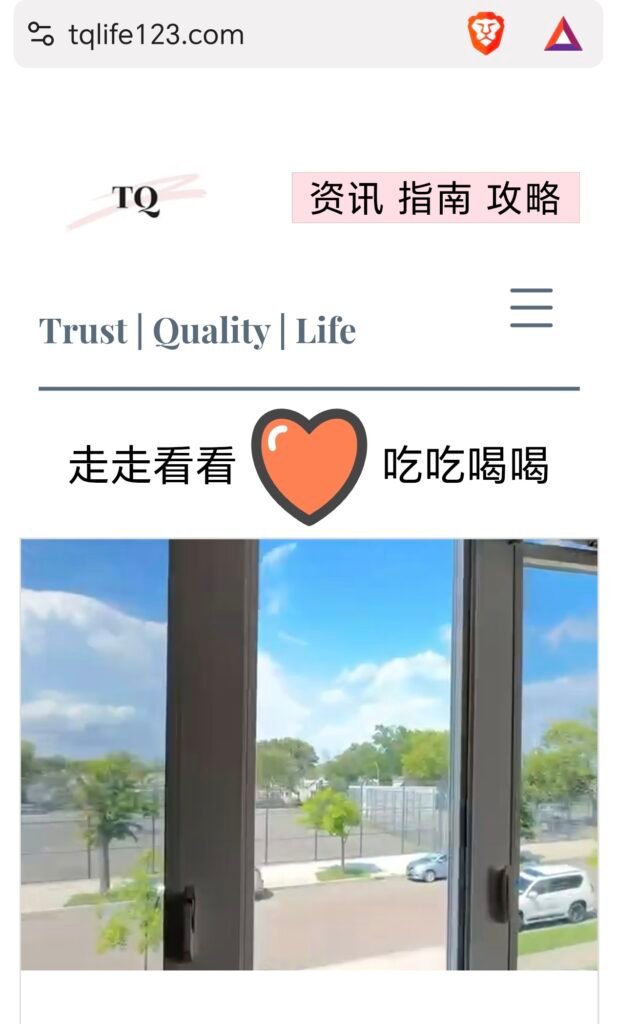 TQLife123.com