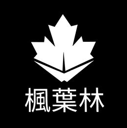 美国商标枫叶林